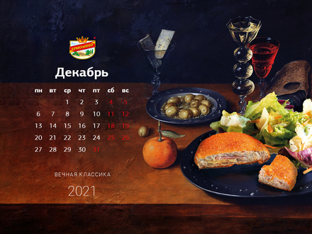 СЕГОДНЯ ПЕРВЫЙ ДЕНЬ ЗИМЫ — НАЧАЛО НОВОЙ СКАЗКИ!